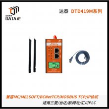 ̩PLCݴģ ֧MELSOFT/MC/BCNetTCP/ScoketЭ