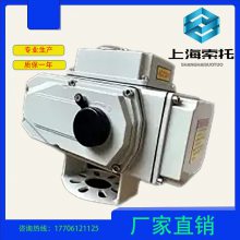 精小型电动蝶阀装置 电动执行器电动阀门 配蝶阀球阀 风阀开关型调节型智能型