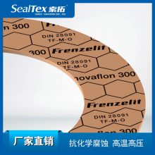 Frenzelit/˹ novaflon 300 ͸ѹķϵܷƬ