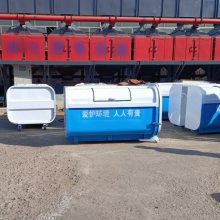 钩臂式3立方垃圾车载可拆卸碳钢中转垃圾箱大号带轮户外环保小区
