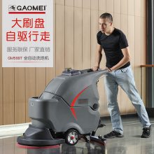 GM56BTƵ綯ϴػ̳йֿѧУʳϵ