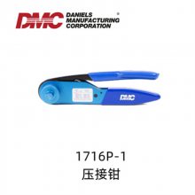  DMC 1716P-1 ѹǯ ˹ ;ѹӹ
