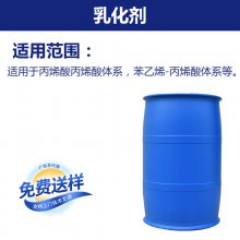 SABEX BCH40 ֬ϩ 40EO APEOƷ黯