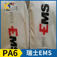 瑞士EMS Grilon? PA6 BT 40 Z 尼龙6 聚酰胺6