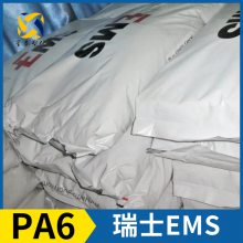 ʿEMS Grilon? PA6 BGM-65 X V0 6 6