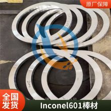 601ϽInconel601ӢͶ϶ͼ