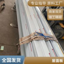 铝合金屋面 铝镁锰板 65-430型金属屋面扇形板