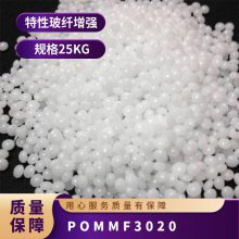 POM  MF3020 ˿ ǿ   Ͳ