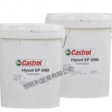 ʵEP690Һ Castrol Hysol EP 690ˮҺ