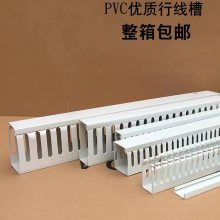 pvc 阻燃开口线槽走线槽配电箱配电柜控制箱卡线槽行线