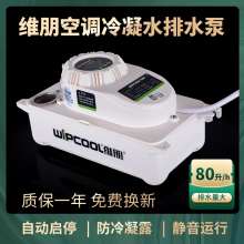 յˮ ˮ ȫԶˮ ѩ컨ˮάPC80A