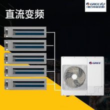 北京格力中央空调全直流变频多联机 格力家用户式别墅 一拖二一拖三系列