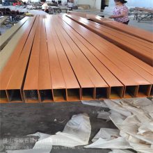 定制型材木纹色铝方通 铝合金方管6063T5材质质量可靠硬度高