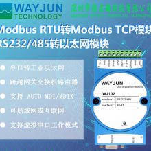 ModbusRTUתModbusTCP/RS232/485ת̫