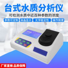 ̨ʽˮⶨ TDMO-123 ڳйˮ