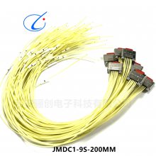 JMDC1-9PL-300MM/JMDC1-9S1-300MM/JMDC1-9S-300MM