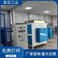 鑫宝 XBXS5A 1100度陶瓷加热炉 排蜡烧结一体炉 提供产品试烧