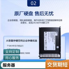H3CR4900G3  4210R/32G/4*8T SAS/H460/