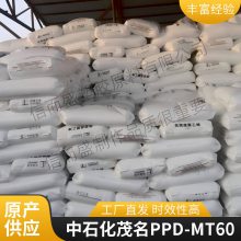 PP ʯïPPD-MT60 עͿ ۼ ͸ ̲豭