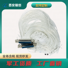 航空插头 J30J-100TJL-500MM J30J-144TJL-500MM 矩形连接器 骊创
