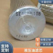 不锈钢折波网滤芯 航空润滑油液压油过滤用折叠褶皱筛网10um20微米