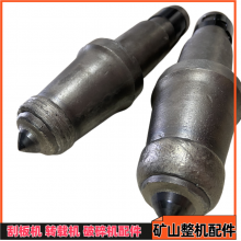 常年销售采煤机 截齿U95-30合金材质 加合金条 矿下掘进配件 常年销售采煤机 截齿U95-30合金材质 加合金条 矿下掘进配件