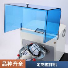 铭瑞实验室三维V型混合机粉料干粉拌料机搅拌机食品小型不锈钢混料机