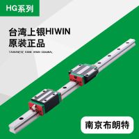 HIWINֱ̨ߵ컬HGH15CA20CA25HA30CA35HA455565CAHA