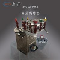 河北ZW8看门狗真空断路器丨ZW8-12/630柱上分界开关【四川泰开】