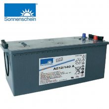 ԭװ¹ A512/40A 12V40AH üϵͳ