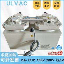 ULVAC日本爱发科进口膜片干式真空泵DA-121D隔膜泵干泵膜片维修保养备件包密封件