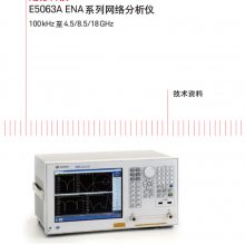 安捷伦是德Keysight E5063A网络分析仪(100kHz to 3GHz)