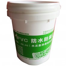 混凝土防腐防水涂料 hfvc防腐砂浆 hfvc防腐结构胶