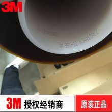 3M98C12͸½ ָ 3M5413/3M1205
