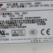 ¾Emacs M1U-2750V (ROHS) 750W ȲοصԴ ػԴ