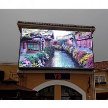 户外防水显示屏 表贴全彩色低功耗led电子屏幕