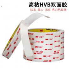 3M***粘双面胶VHB4952厚_防暴晒防水耐高温汽车专用建筑玻璃墙贴