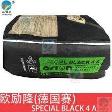 Evonik Degussa¹̼SPECIAL BLACK 4A ŷ¡Ե̿SB4A ī