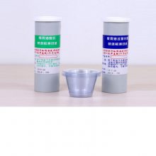 JY-5503 食用油酸价、过氧化值快速检测试纸（10片/盒） 京仪仪器