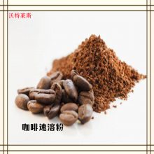 咖啡粉 咖啡豆提取物 速溶咖啡粉 1公斤起订 包邮