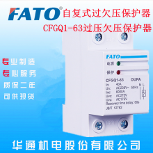 ֱFATO/ͨ CFGQ1-63/3P+NϵԸʽǷѹOUPA)