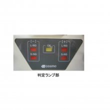 日本进口cosmo 桌面式多合一密封式气密性测试仪 LZ-1550