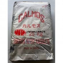 原装供应 CaCO3 Hakuenka CC 用于使用有机硅和聚硫密封胶的建筑应用碳酸钙