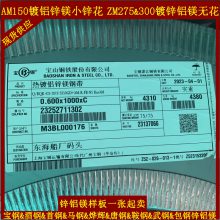 ׸ǿSGH340D+ZMA275пþ132MMѹ͹֧U41*41