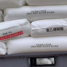 低熔注塑聚乙烯DMDA8008T塔里木塔石化HDPE