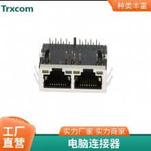 RJ45连接器rj45插座接口4口全塑黑色母90度无灯不带屏蔽接PCB