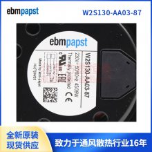 W2S130-AA03-87 UPSԴȴ W2S130-AA03-87 ebmappst