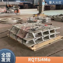 RQTSi4Mo ϵ RQTSi5߹  