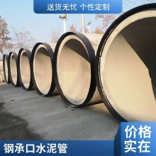 抗冲击混凝土钢筋水泥管 预制件圆孔输送平口管