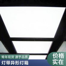 软膜天花生产 透光膜 UV膜 高清图案吊顶 软膜包施工 灯带